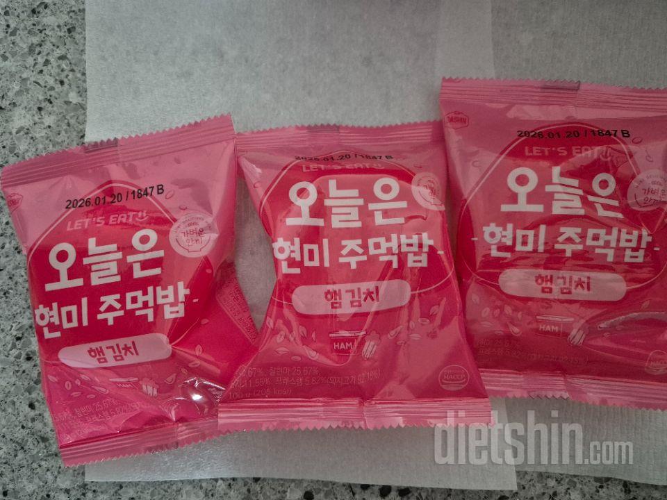 바쁜 아침 간단하게 챙겨먹기 딱 좋아