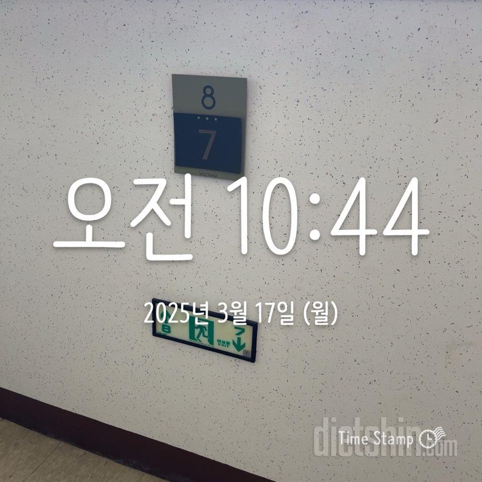 15일 계단 오르기2일차 성공!