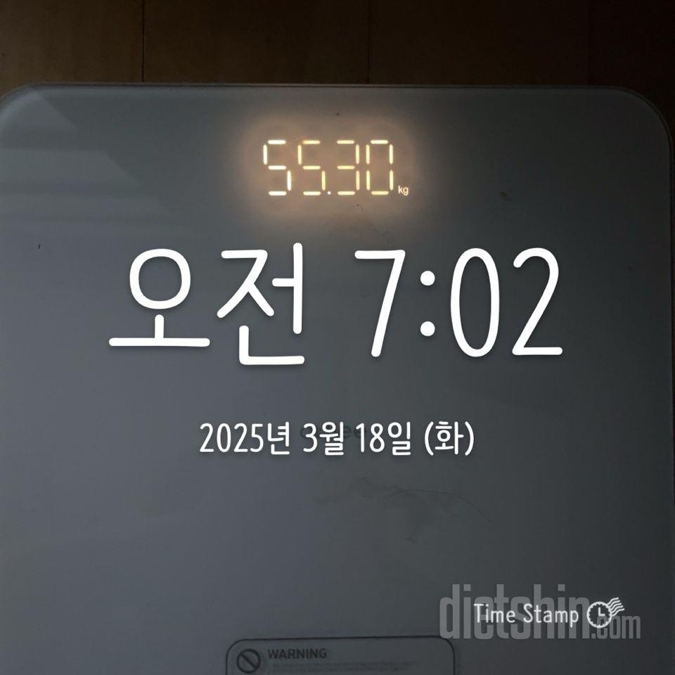 7일 아침 몸무게 재기2일차 성공!