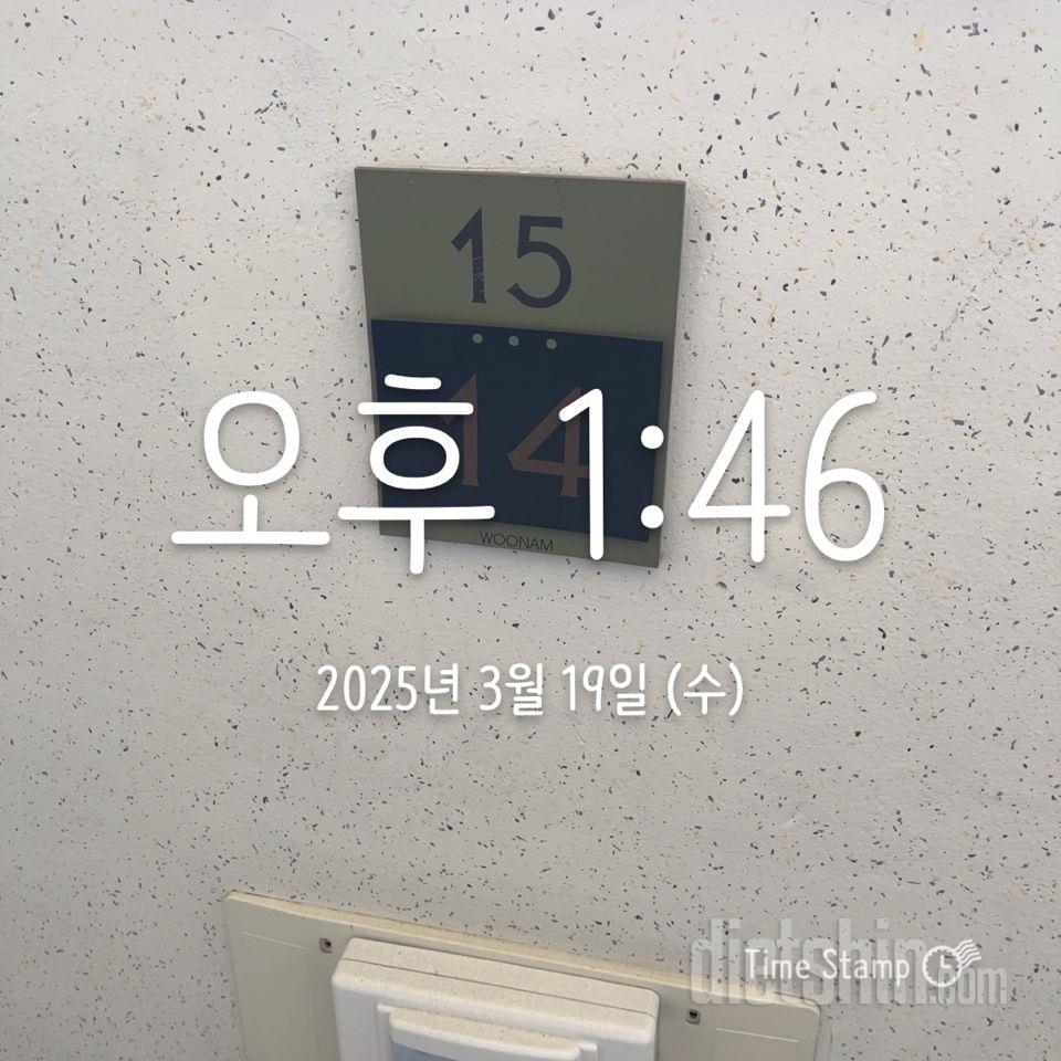 15일 계단 오르기1일차 성공!