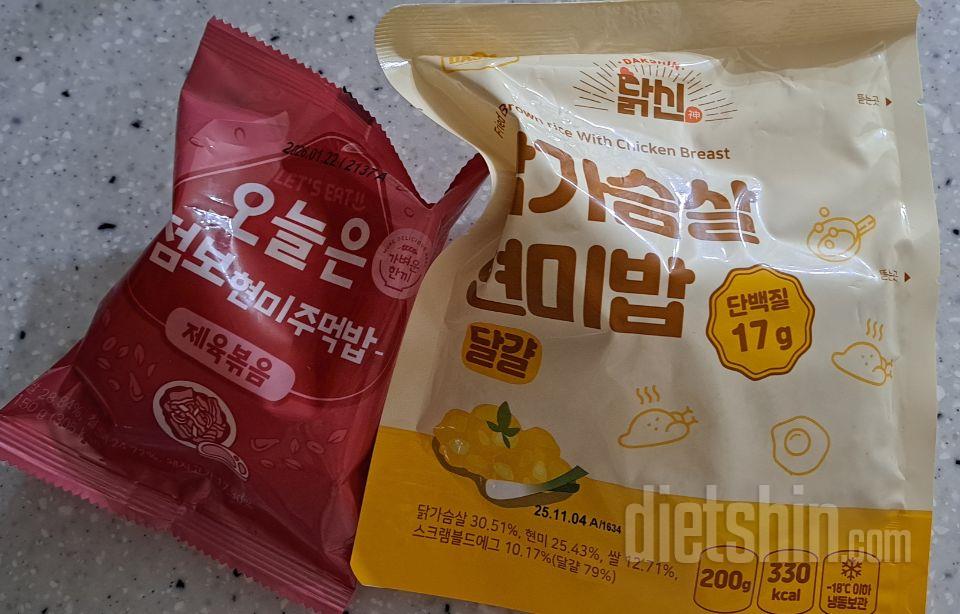 현미밥이 고소하고 식감도 좋아요 
애
