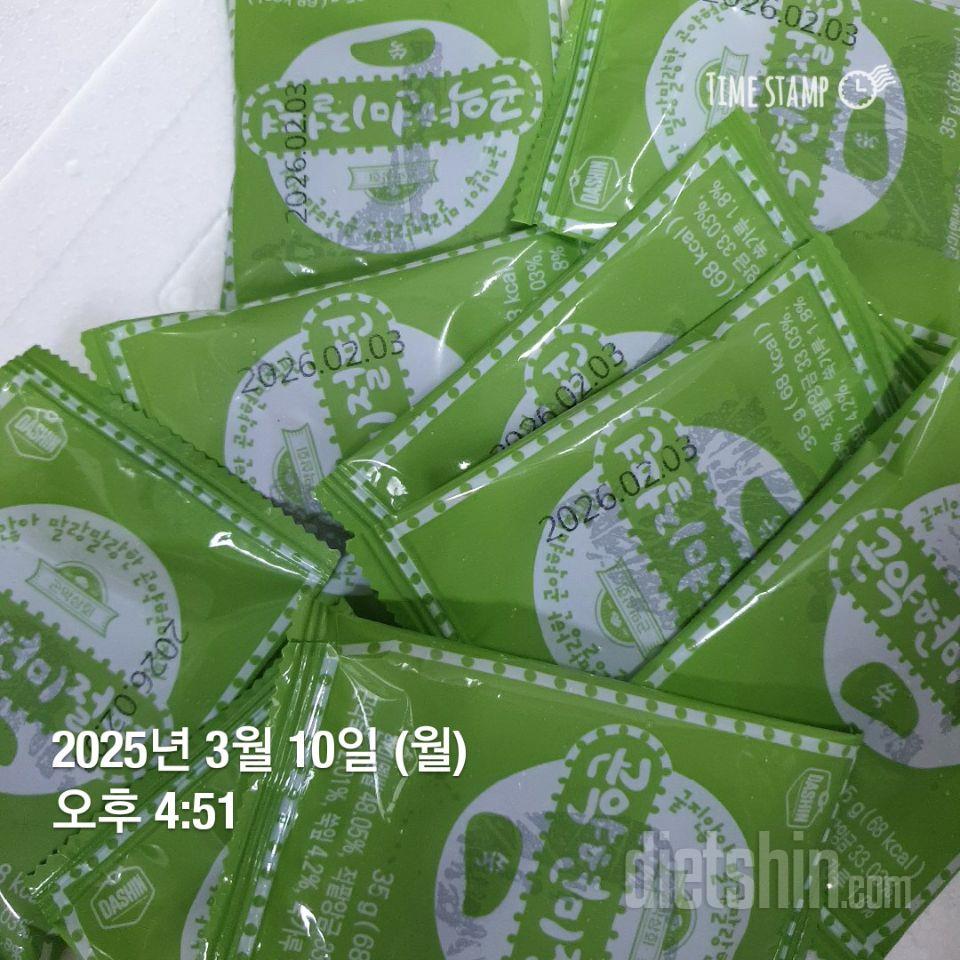 오랫만에 생각나서 재주문해요