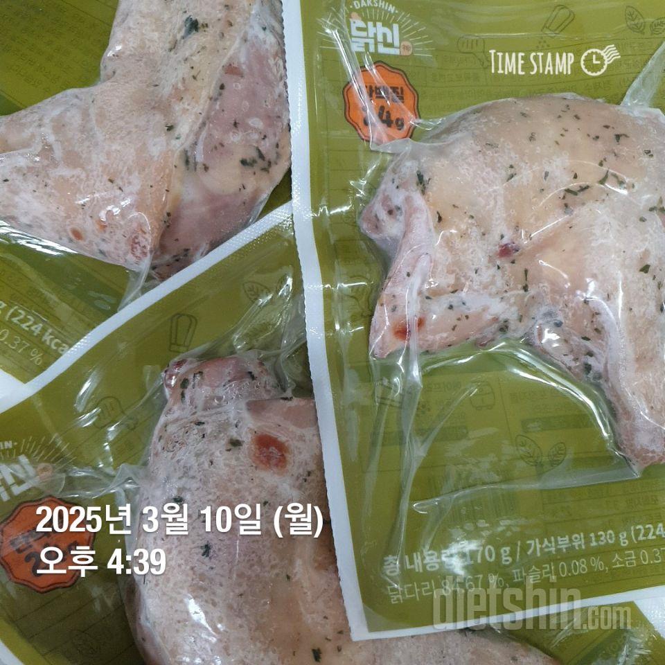 집에 여유분이 다 떨어져서 재주문해용