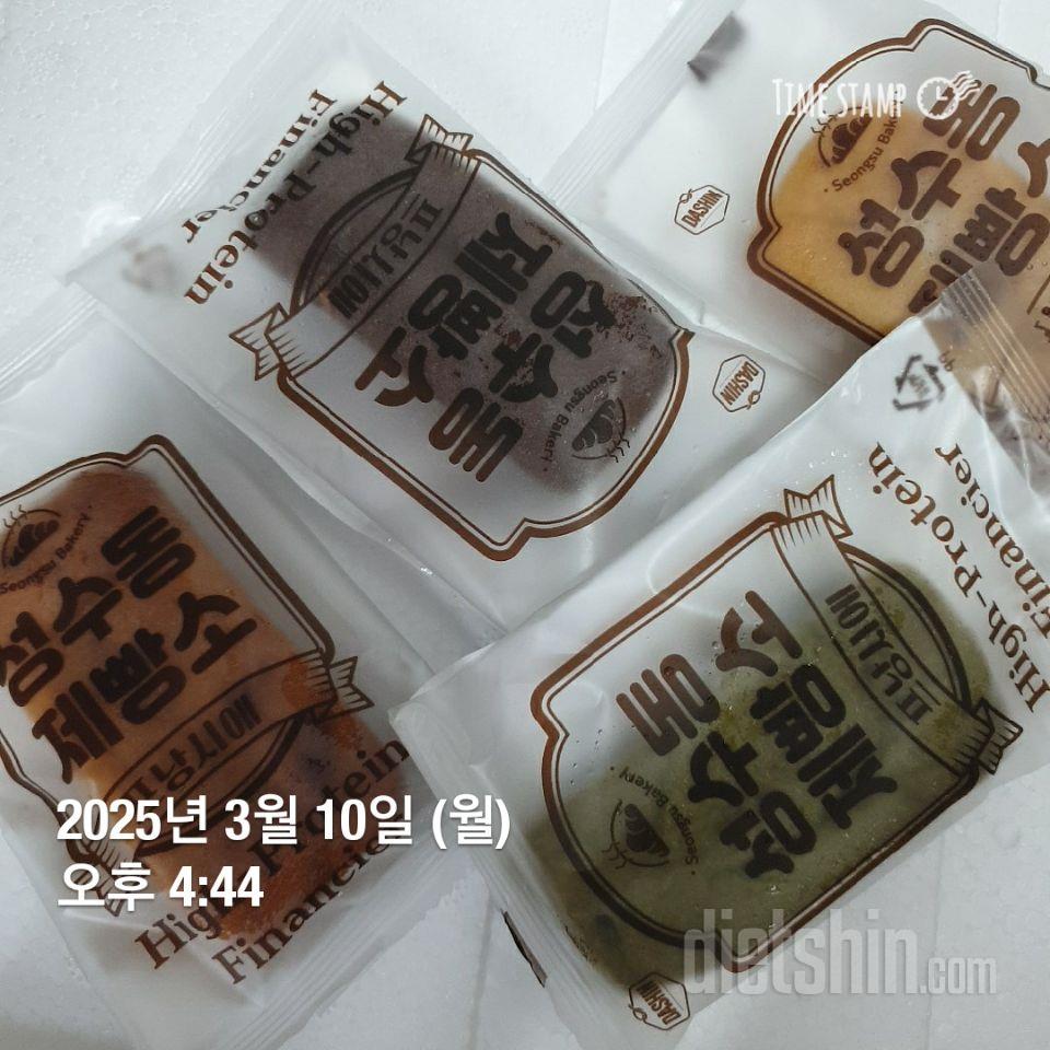 신메뉴보고 맛궁금해서 주문해요