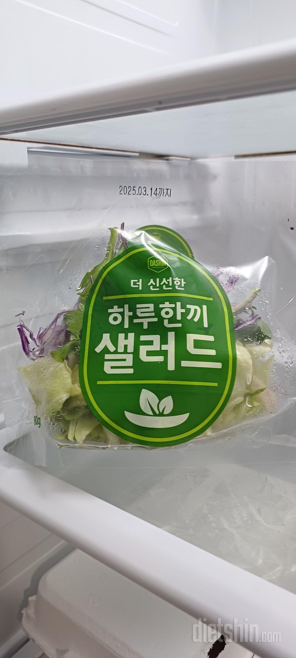 이거 너무 맘에 드네요
다른 샐러드들