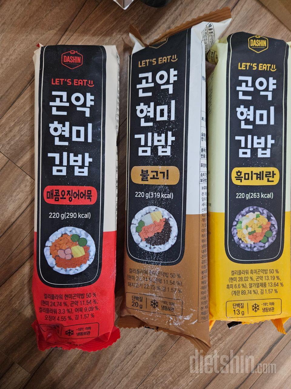 곤약현미김밥이라 맛이 별로일줄 알았는