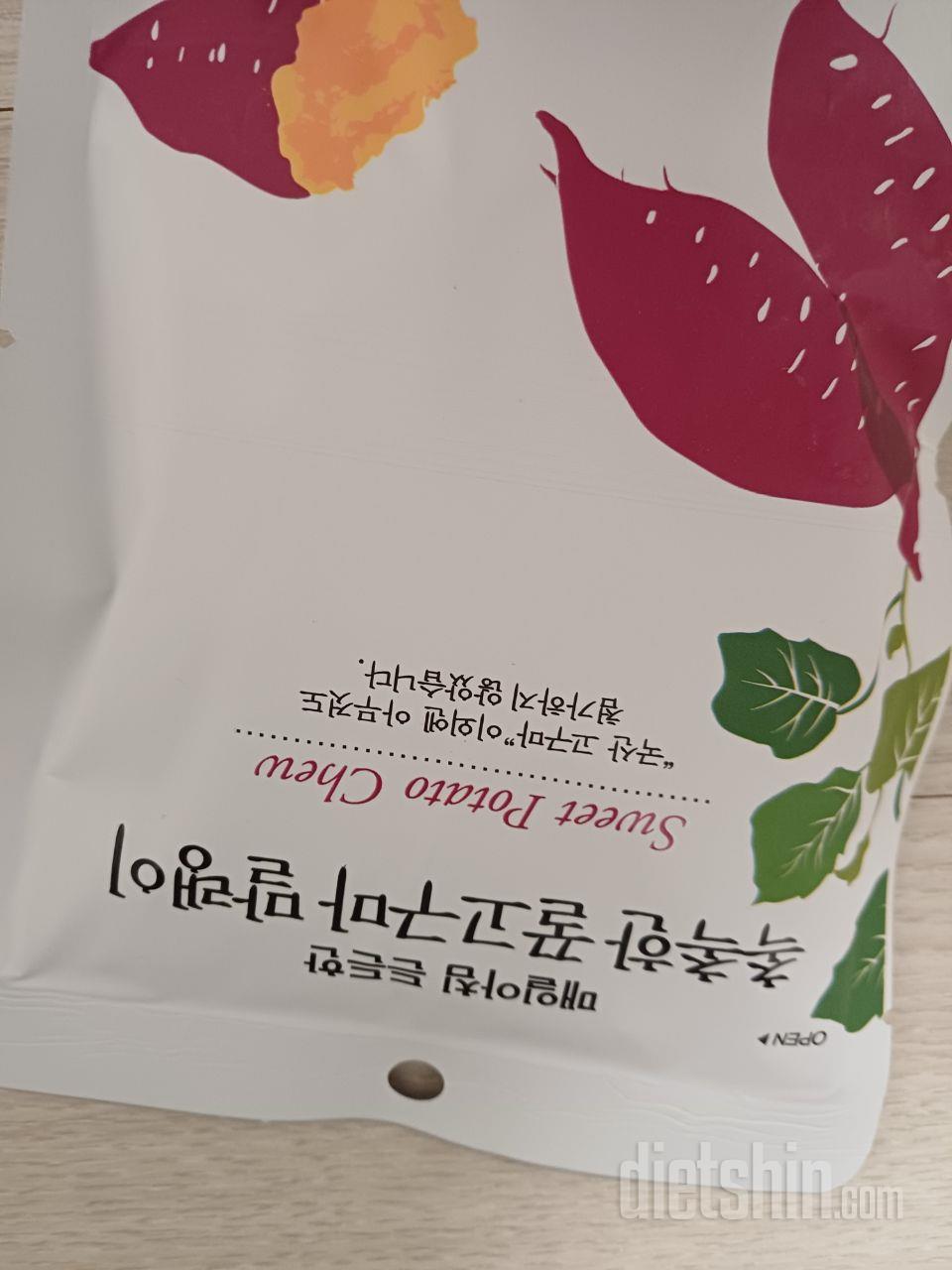 순삭ㅎㅎ안 달아서 계속 손이 가요