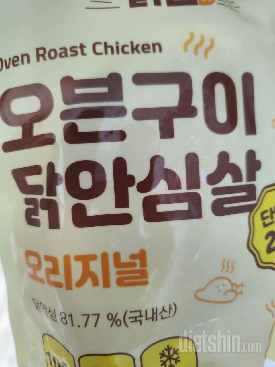 반찬 없을 때 간단하게 먹기 좋아요.