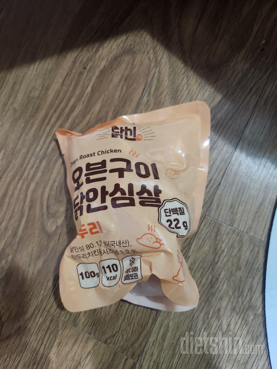 부드러워먹기편하고 퍽퍽하지않고 맛있습