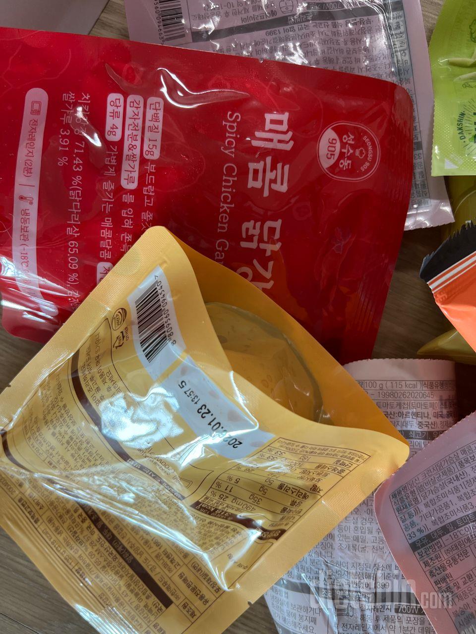 양념치킨 욕구를 이걸로 대신 풀고 있