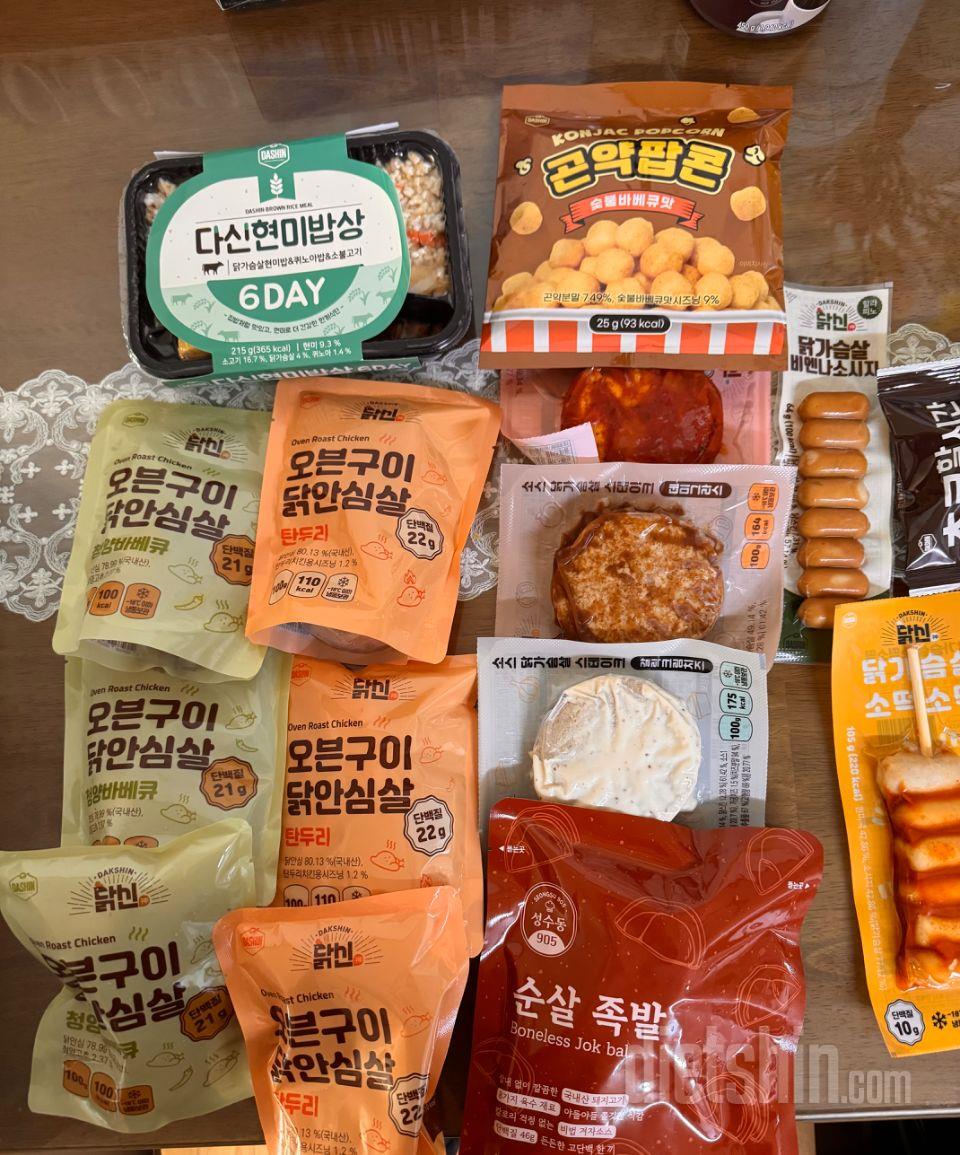 달진 않아요.. 그래도 속세맛 거의