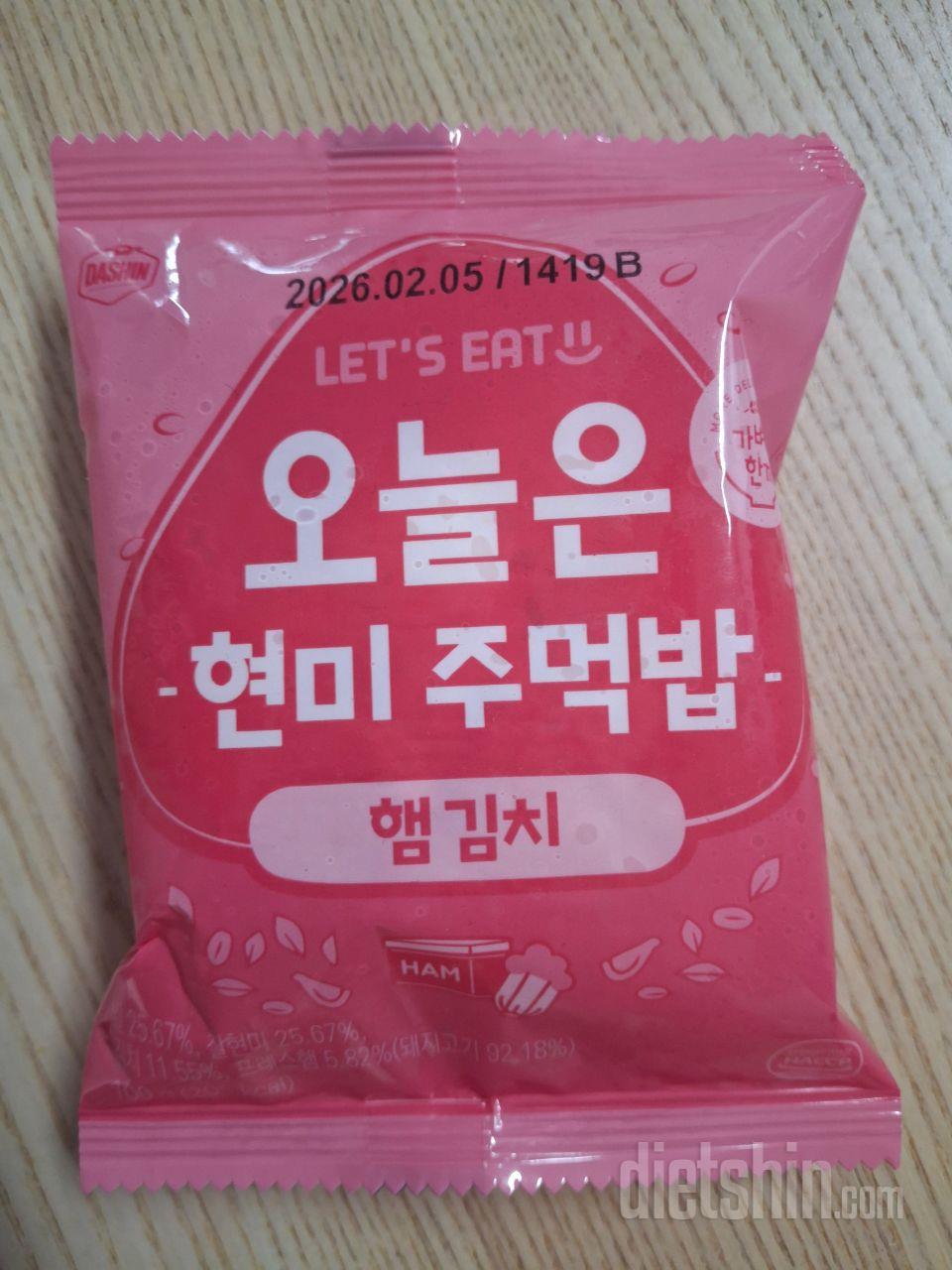 맛은 있는데 크기는 양은 좀 적은 것