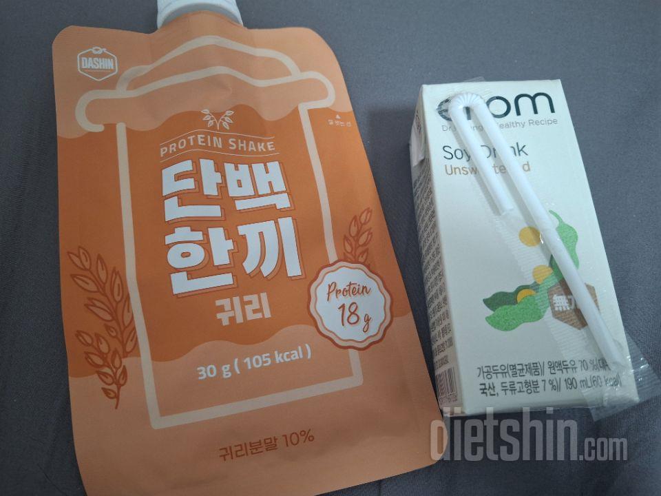 무가당 두유 부어서 먹었는데 고소하니