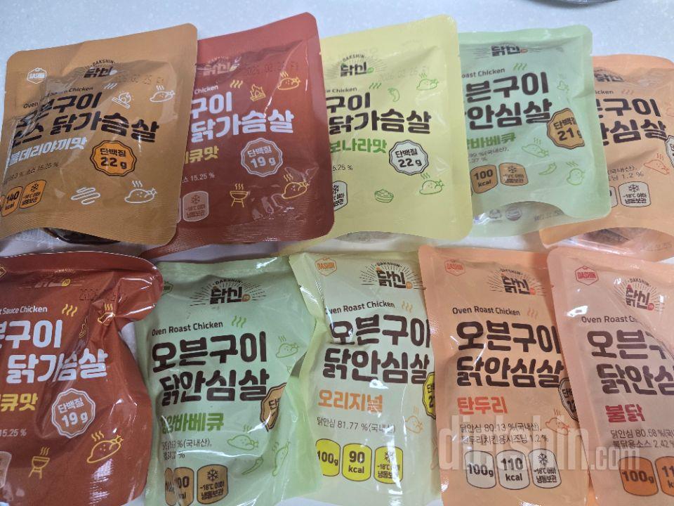 걍 봉지 뜯어서 렌지 돌리면 끝이에요