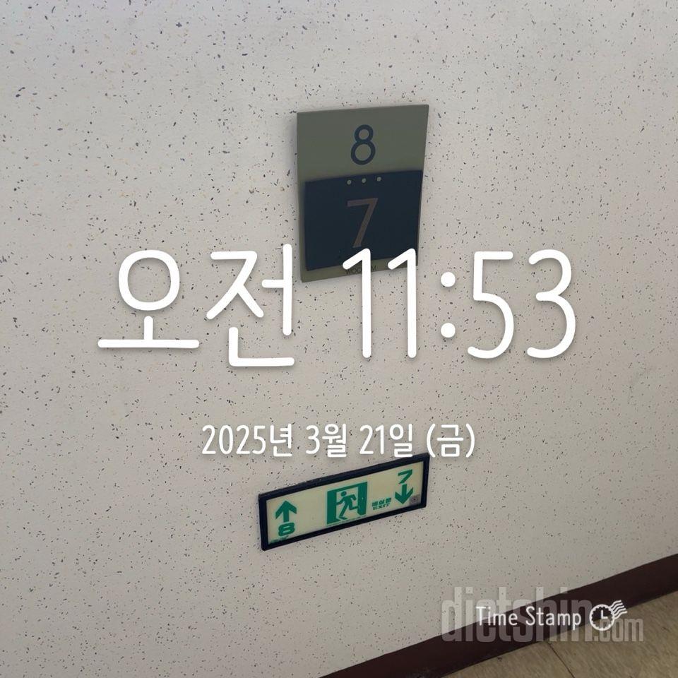 15일 계단 오르기1일차 성공!