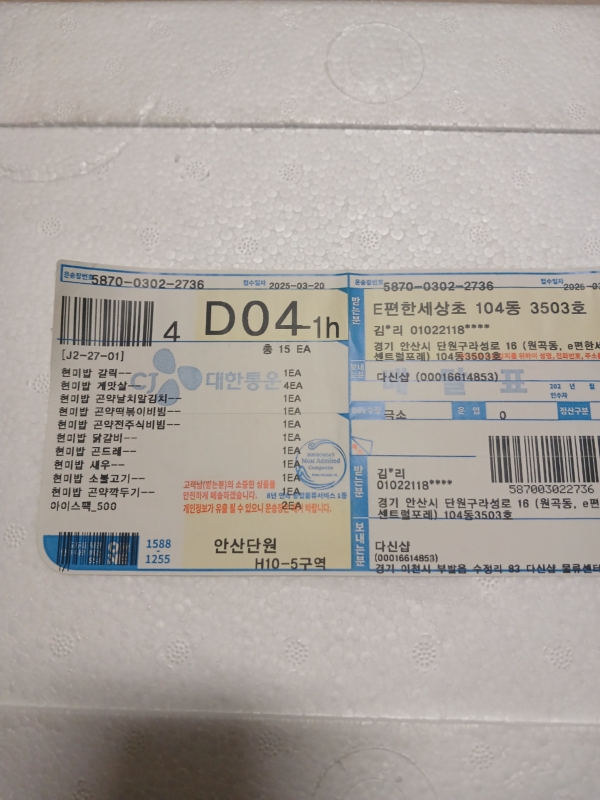 썸네일