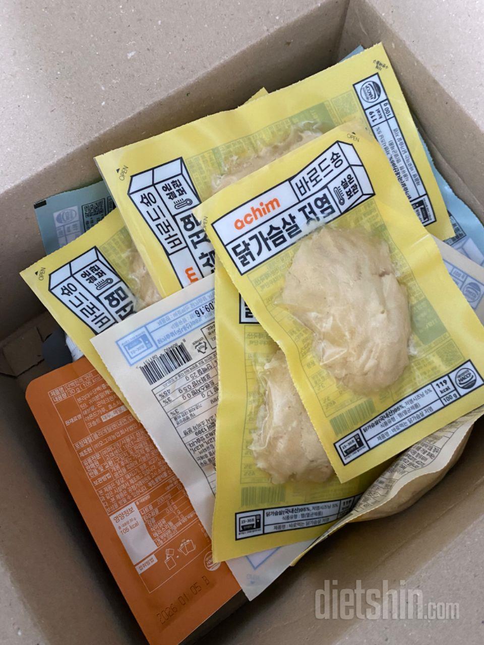 가지고 다니기도 간편하고 맛도 좋아서
