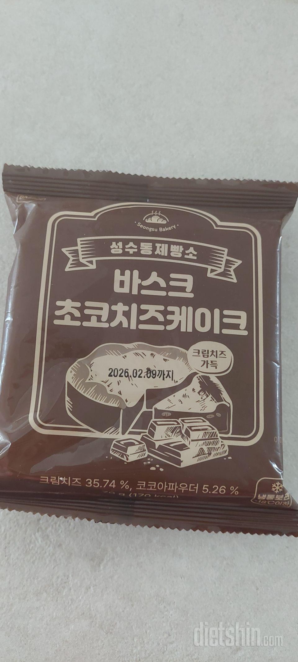 부드럽고 달콤해서 커피랑 먹기 좋아요