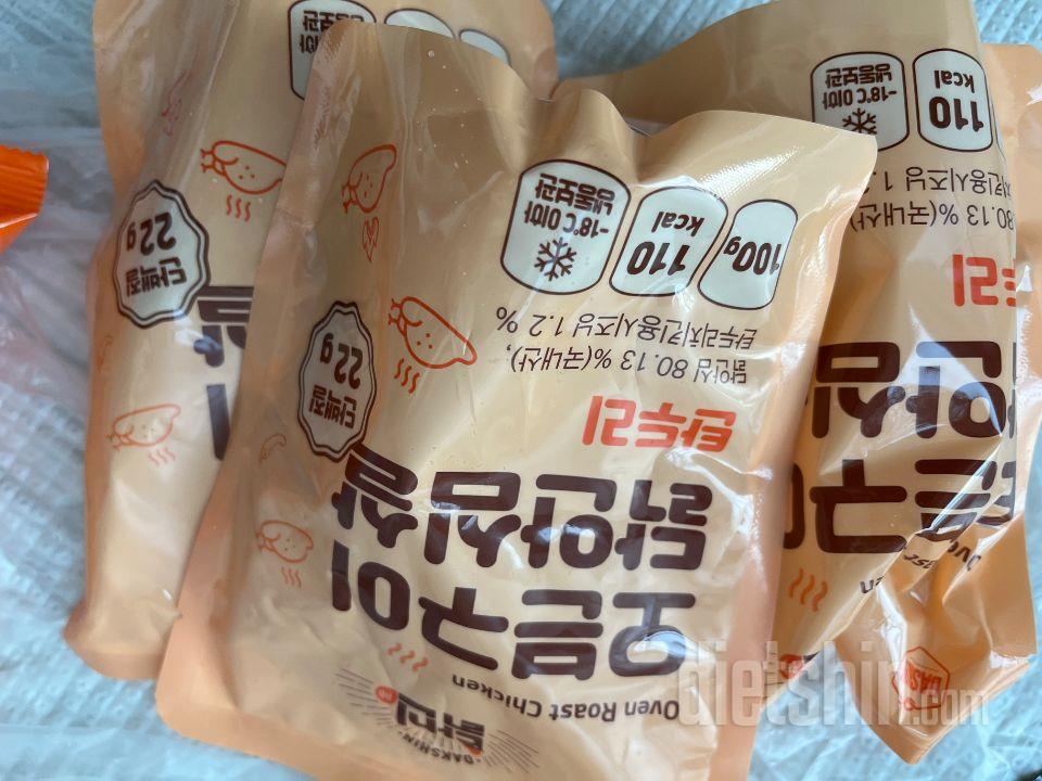 탄두리 먹어봤는데 간이 심심하네요
그