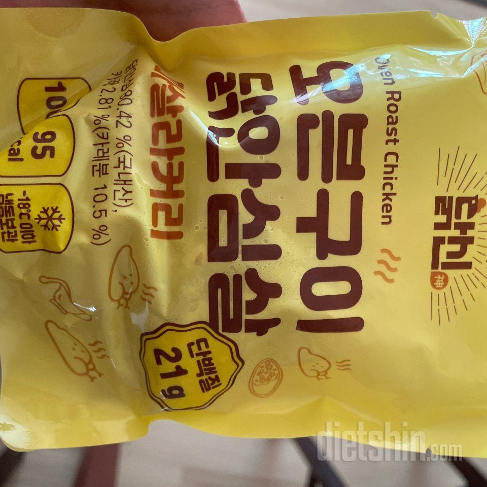 너무 맛있어요!! 먹기 좋은 크기로