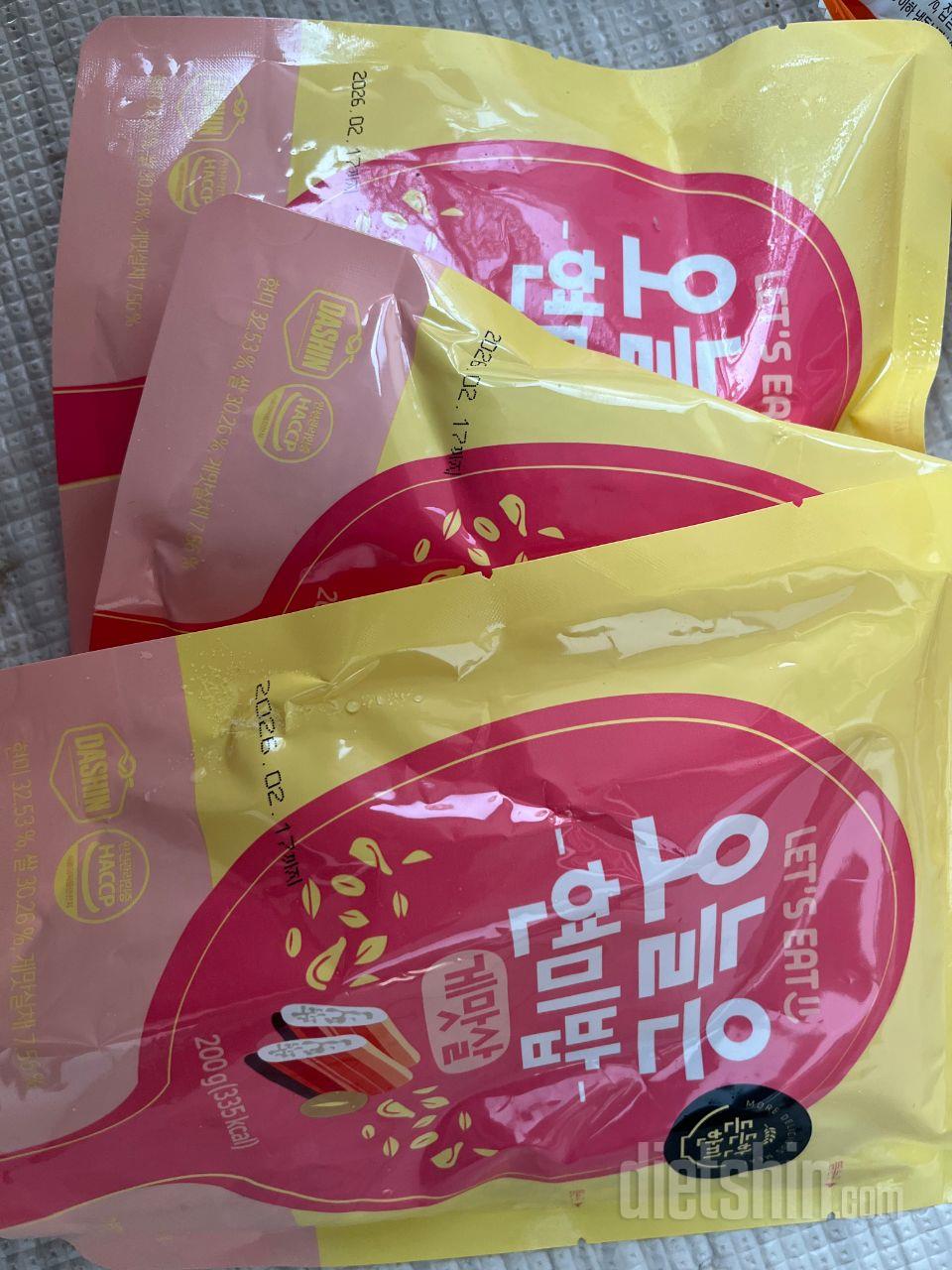 이벤트 조아요❤️ 저렴이하게 잘먹을게