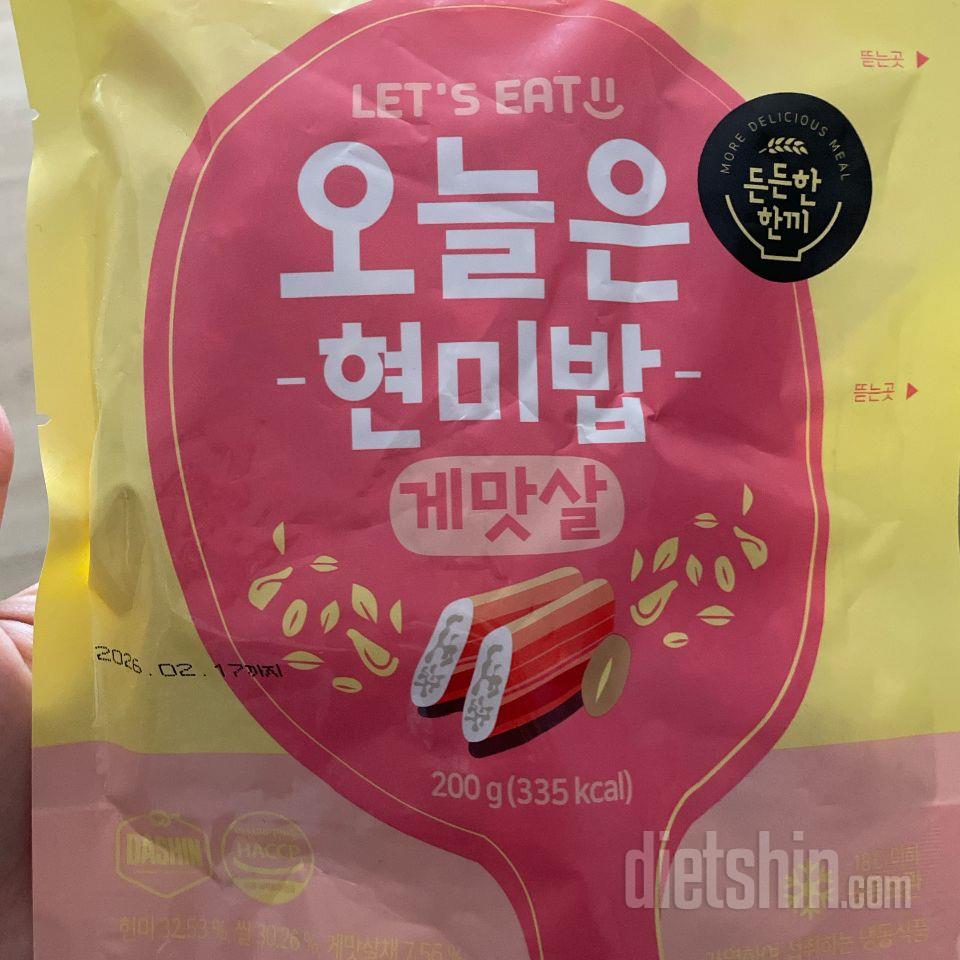 작은 선물같네요!! 추천합니다!!