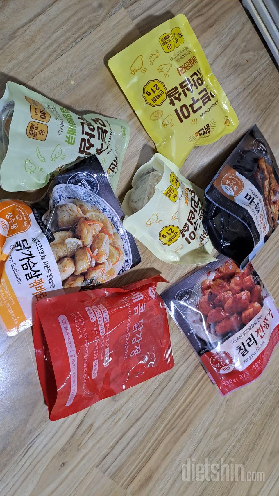 잘 먹고 있어요. 맛있어요!