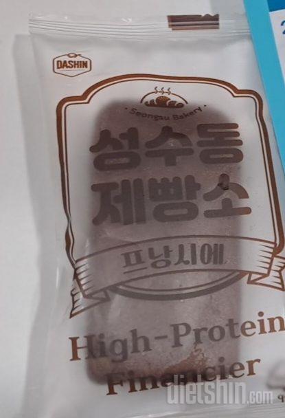 맛있게 잘 먹었어요. 달달해요.