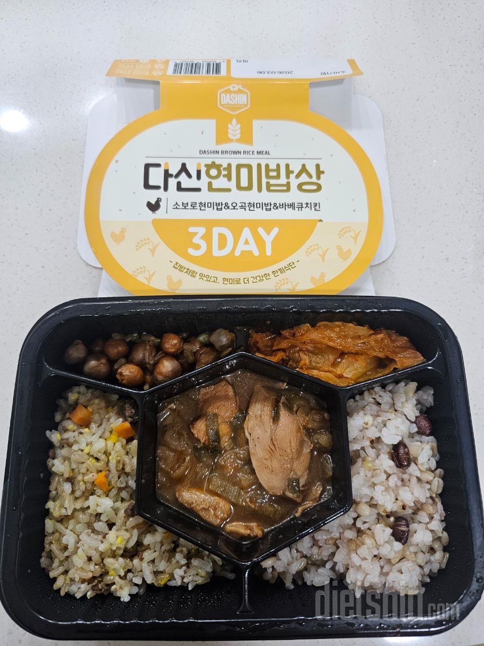 밥이 두칸이어서 좋더라구요!ㅋㅋㅋ 그
