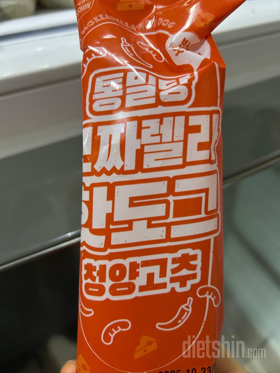 간식으로 제격에용 맛있어요 ㅠㅠ