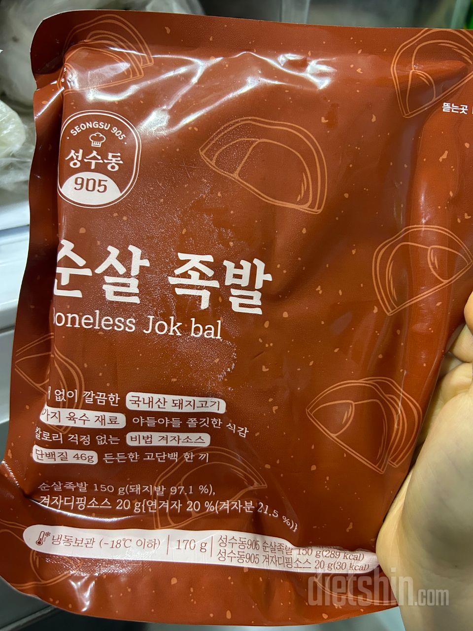 야채랑 같이 먹으면 포만감 굳!!