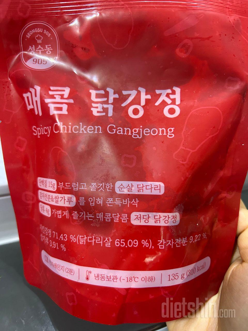 정말 맛잇는데 양만 조금 많으면 좋겠
