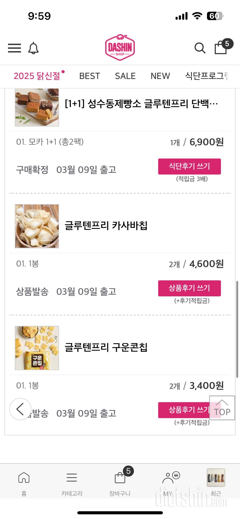 알새우칩이랑 비슷한 맛이에요 ㅎㅎ 재