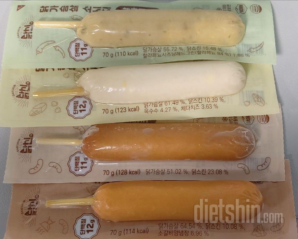 신랑 다욧으로 사봤는데 제가 더 탐나