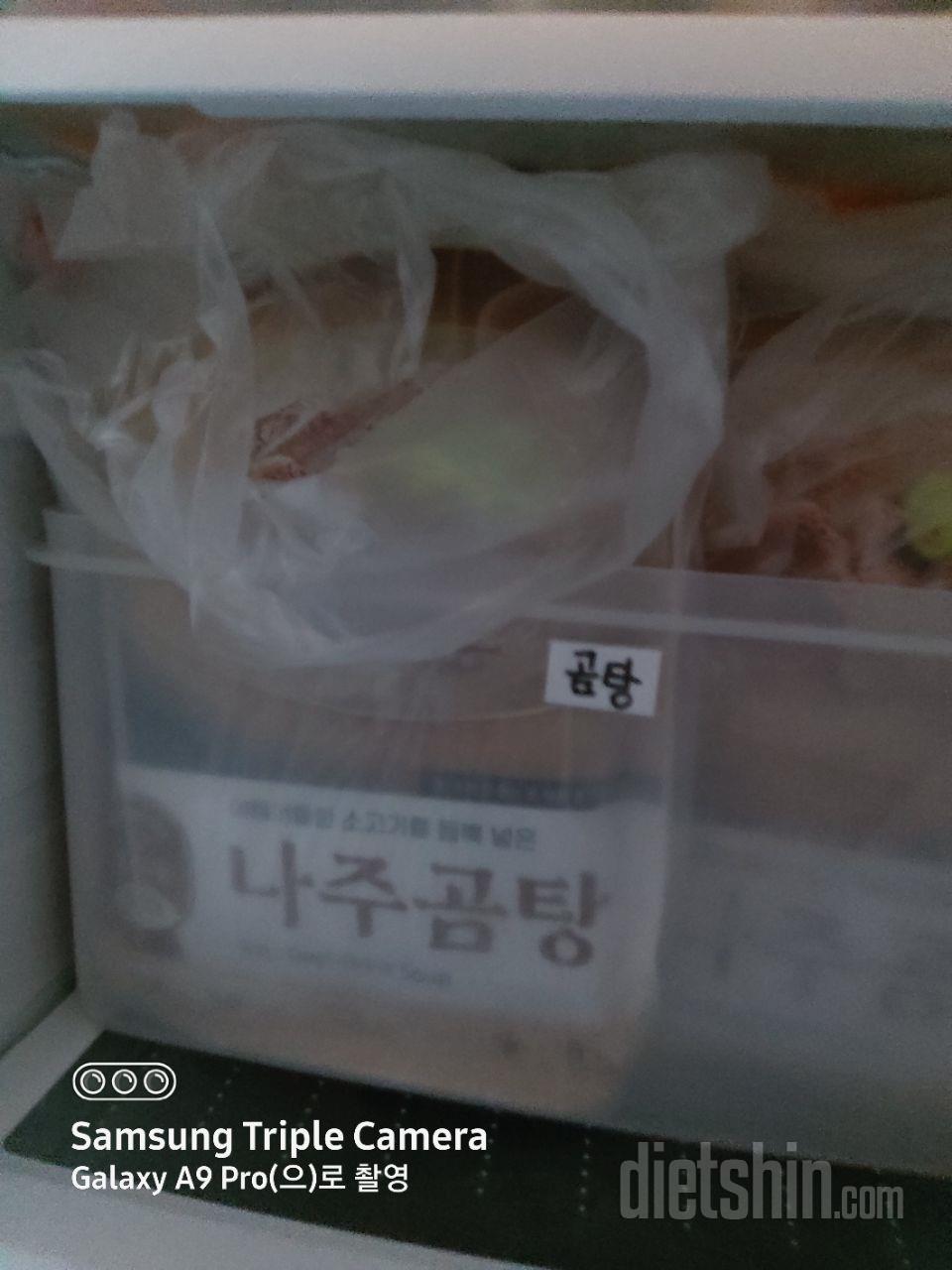 요즘같이 고물가시대에
가성비좋고기름기