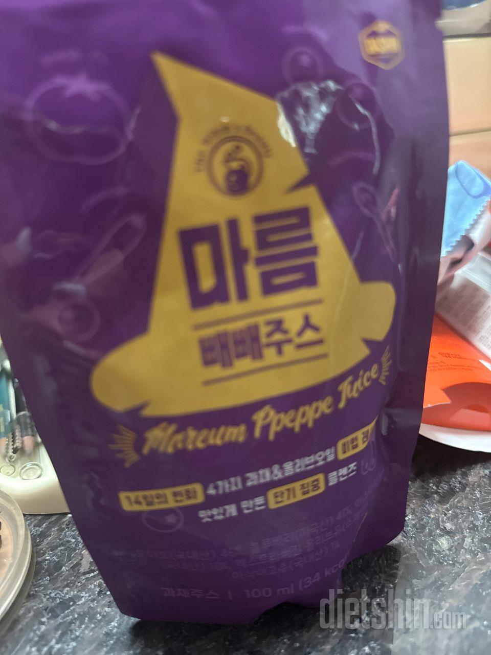 오늘부터 시작하지만! 체질개선되엇으면