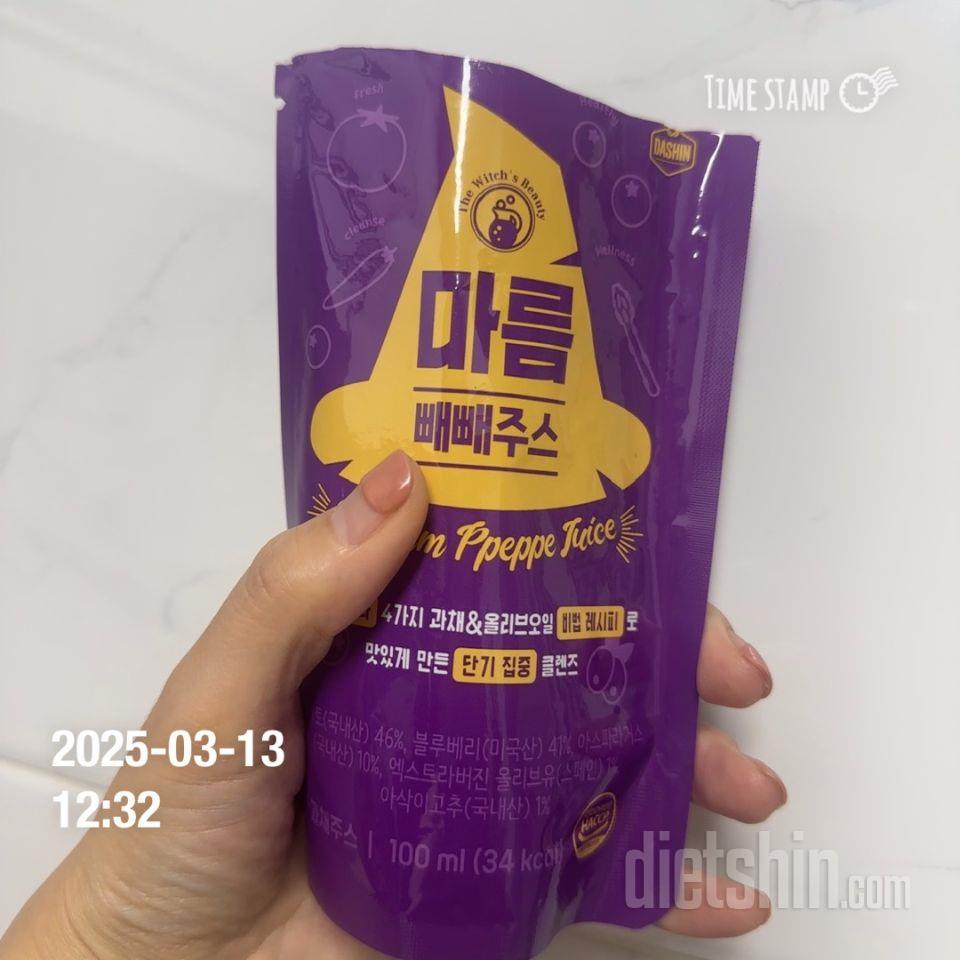 일단 건강한 맛이라 좋습니다. 
이걸