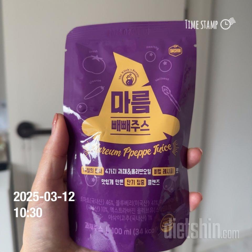 일단 건강한 맛이라 좋습니다. 
이걸