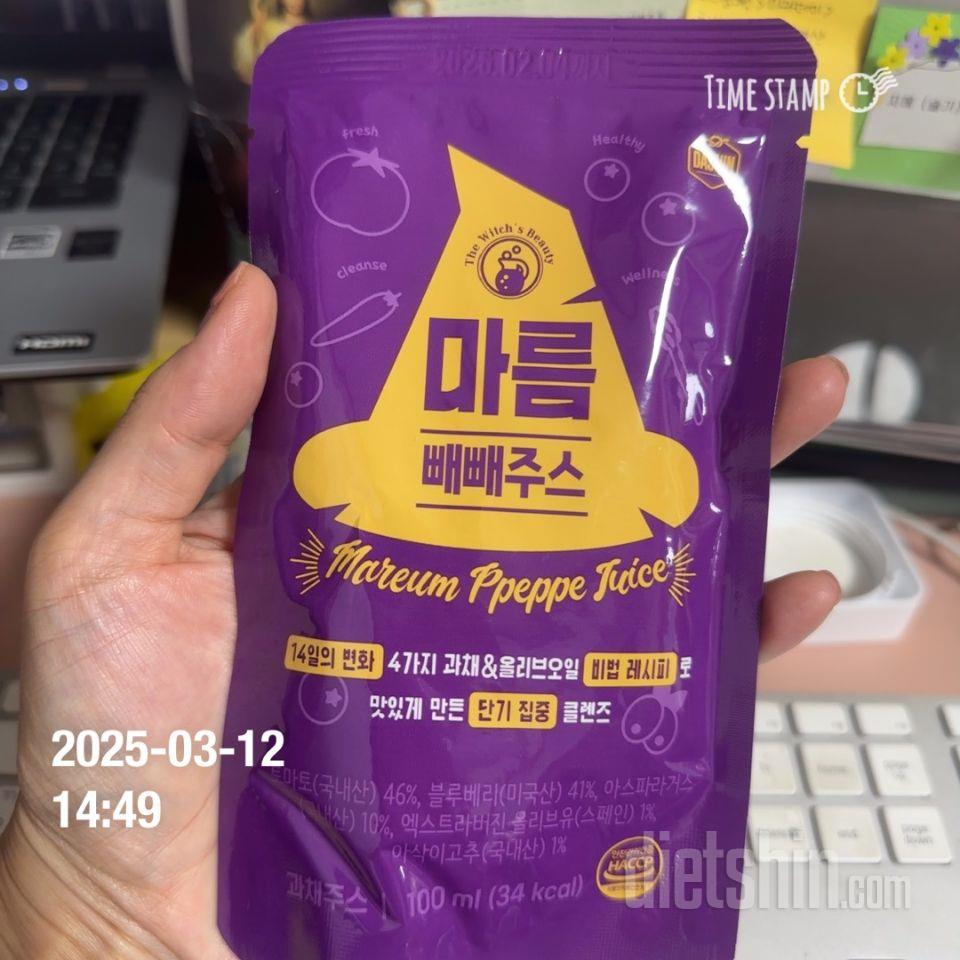 일단 건강한 맛이라 좋습니다. 
이걸