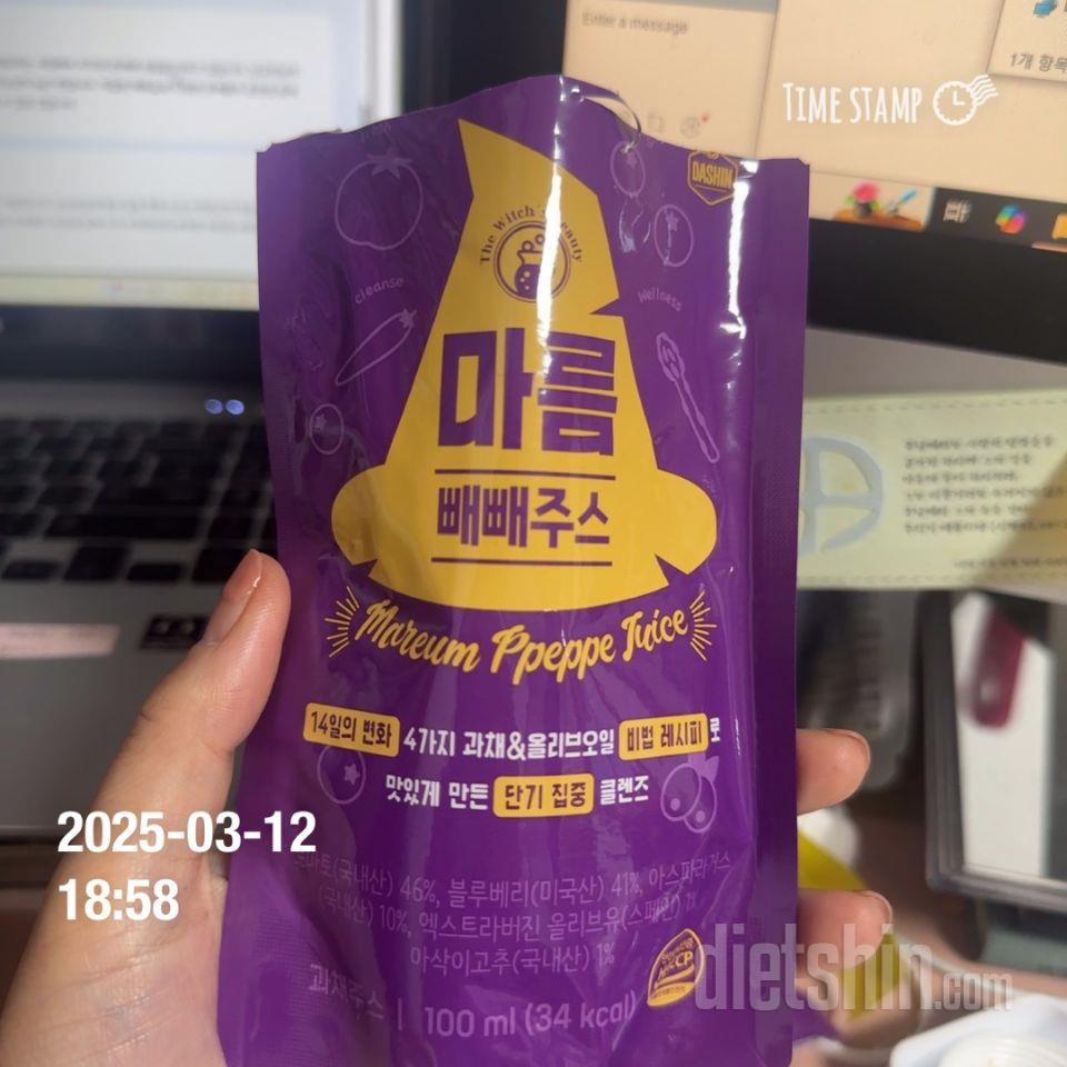 일단 건강한 맛이라 좋습니다. 
이걸