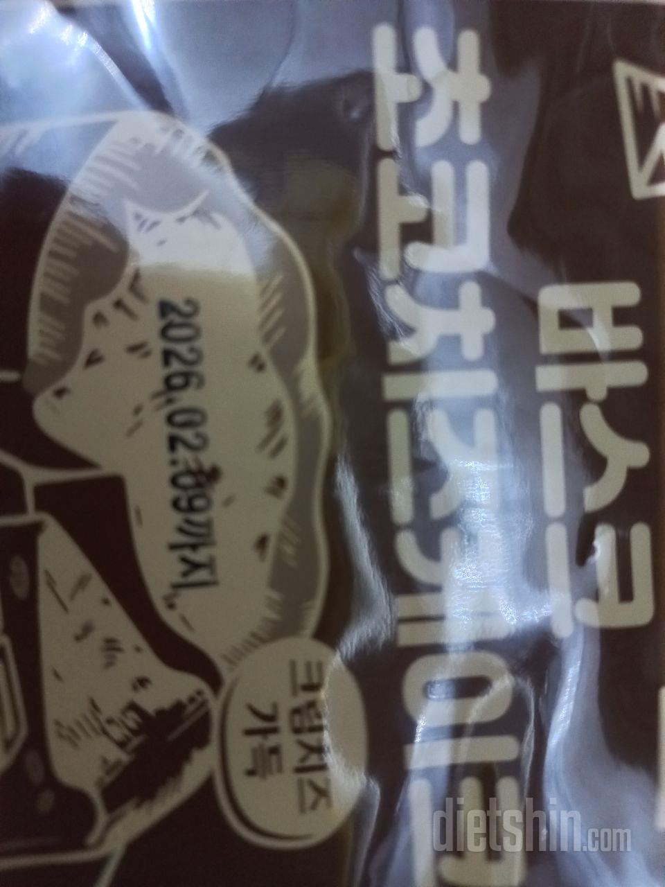 상품 배송 잘 받았습니다