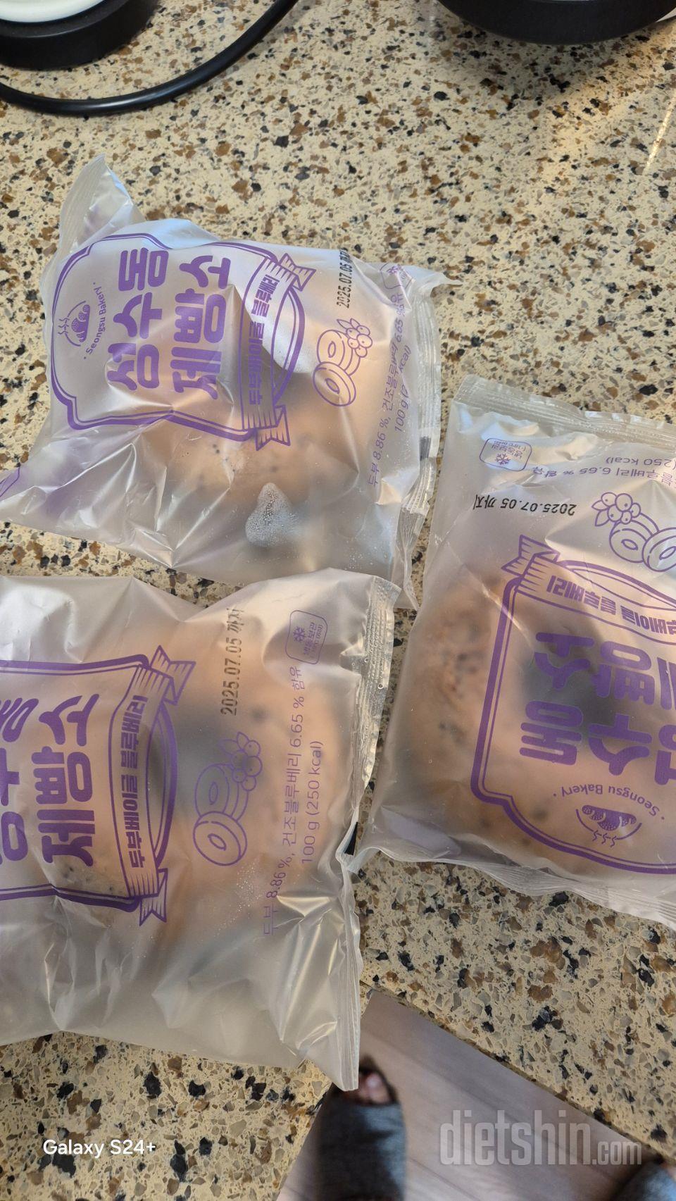 두부베이글 맛있어요 
건강한 맛에 칼