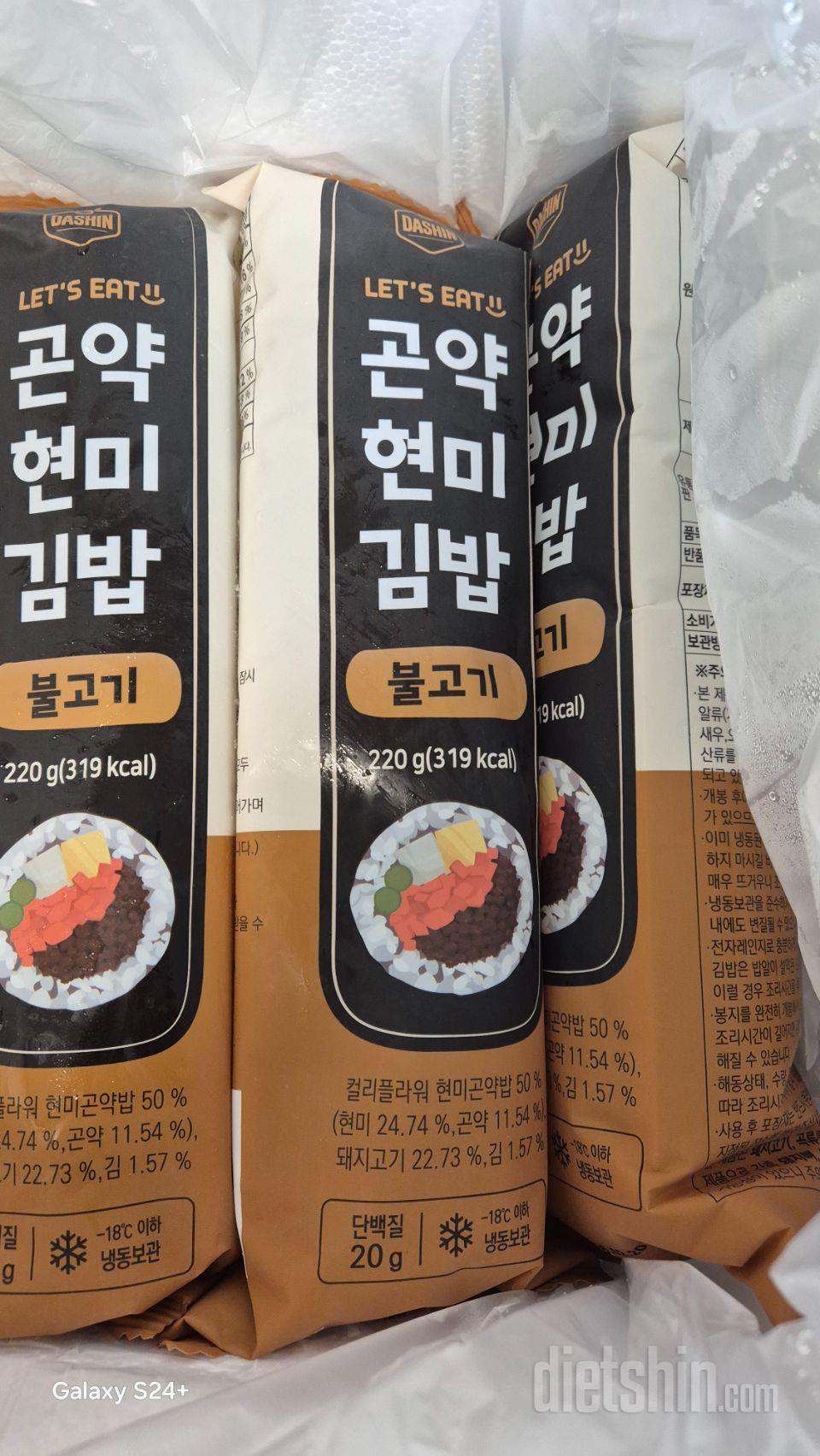 김밥 좋아해서 주문했어요 
맛있어요
