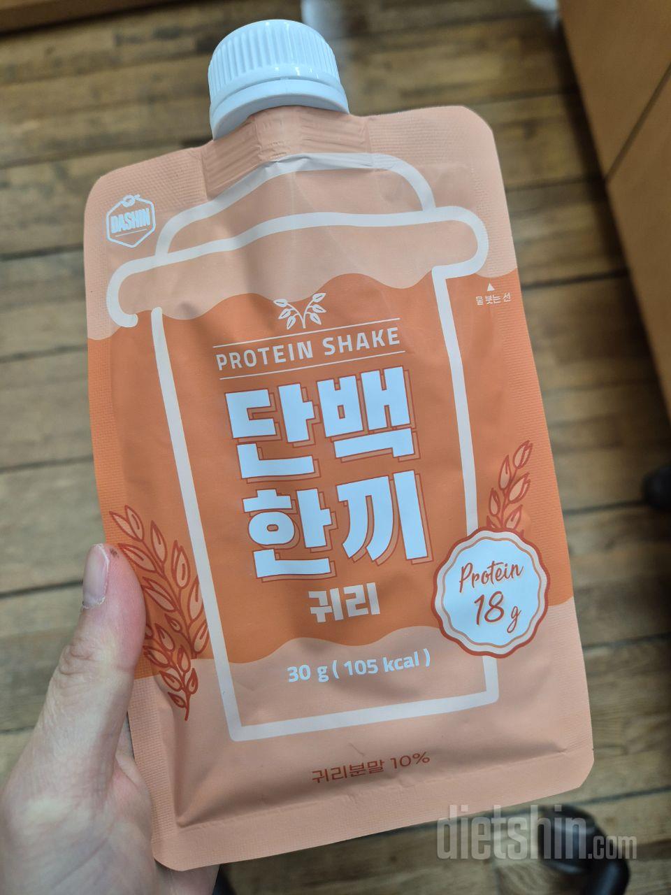 다이어트 시작할 땐 무조건 단백한끼로