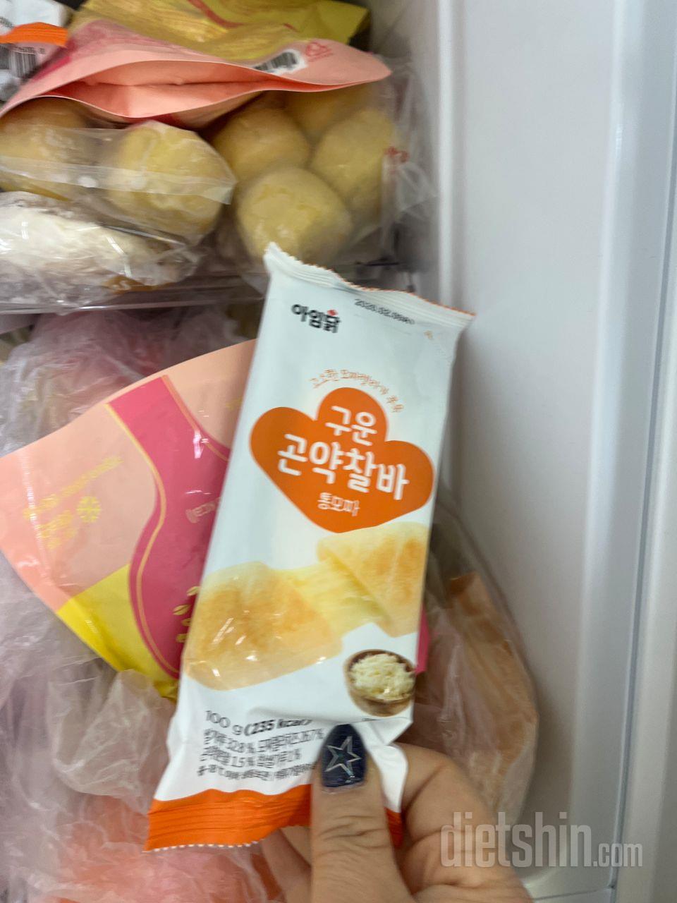 아침에 빼빼주스 먼저 한팩 마시고,
