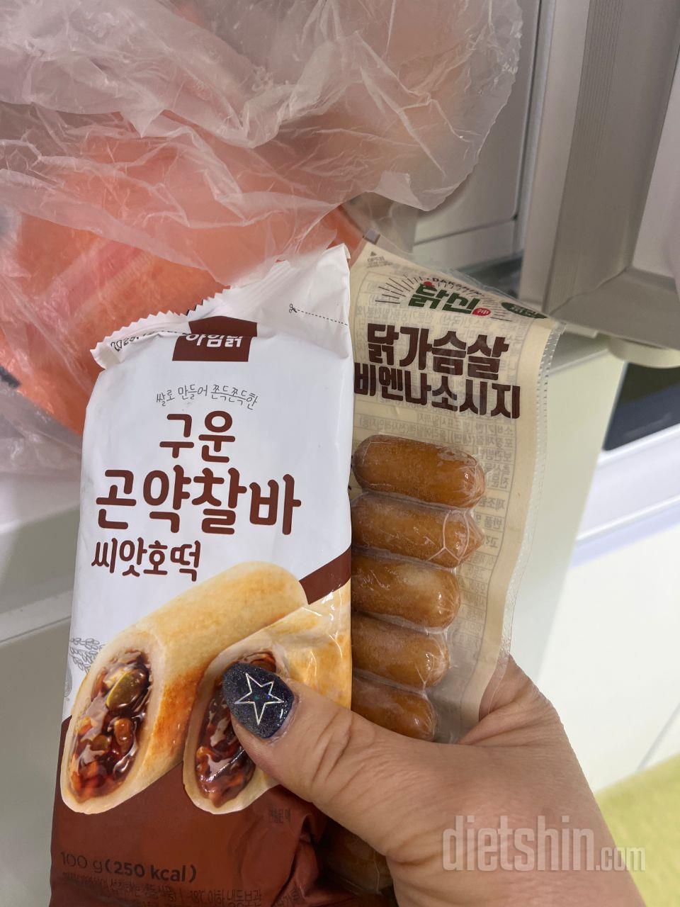 아침에 빼빼주스 먼저 한팩 마시고,
