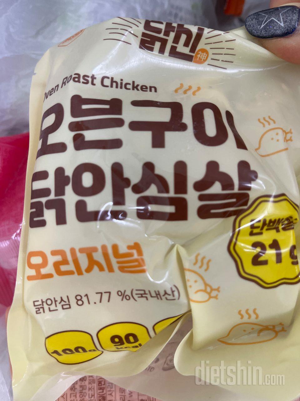 치킨먹고 죄책감 없기는 처음입니다!!