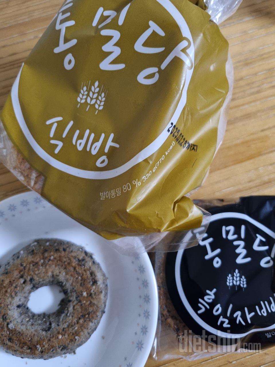 고소하니 정말 맛있어요~~