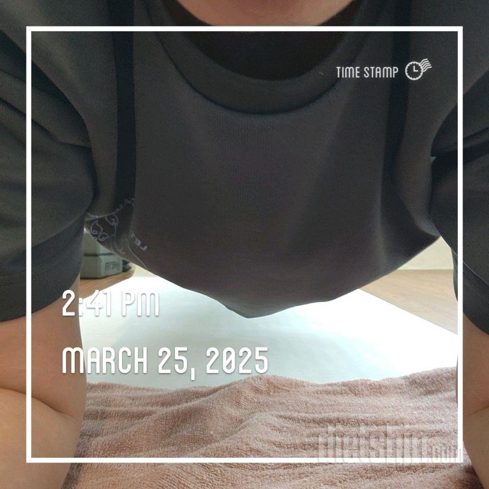 30일 플랭크43일차 성공!