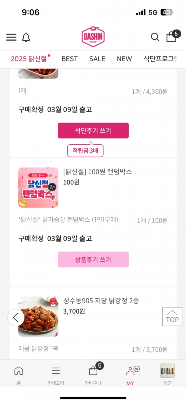 썸네일